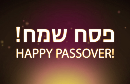 Download Passover 2017 greetings card 