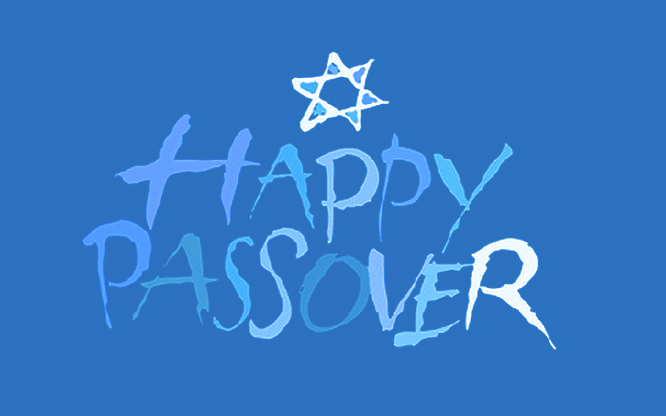 Passover 2017 greeting card