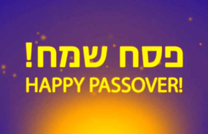 Download Passover 2017 greeting card free