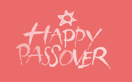 Passover 2017 greetings free