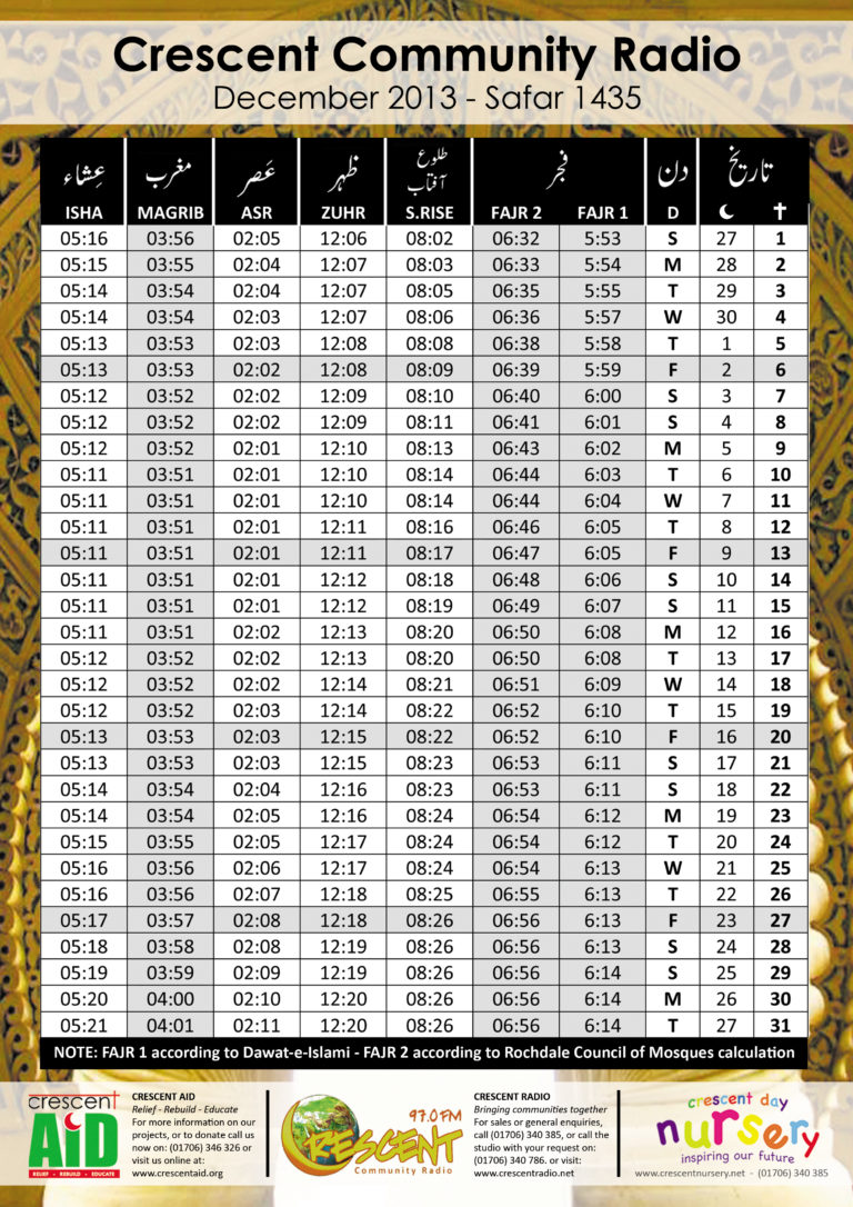khizra masjid namaz timetable