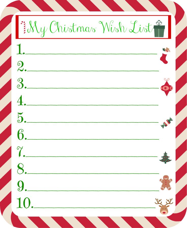 Printable christmas wish list 2017