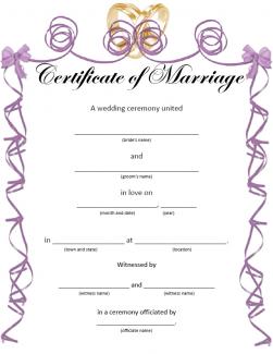 Printable marriage certificate download  े 