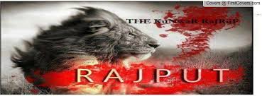 Rajput fb cover photos with tiger image