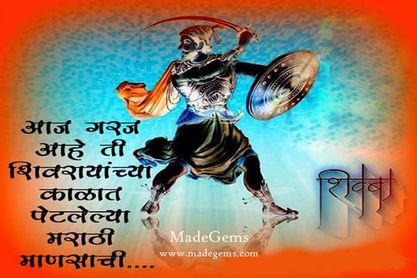 Best Shivaji maharaj dialogue in hindi  