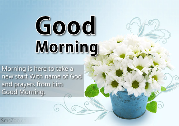 Free Good morning sms with flowers image