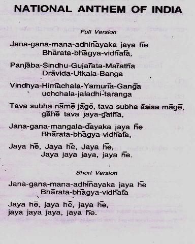 Full National anthem of india