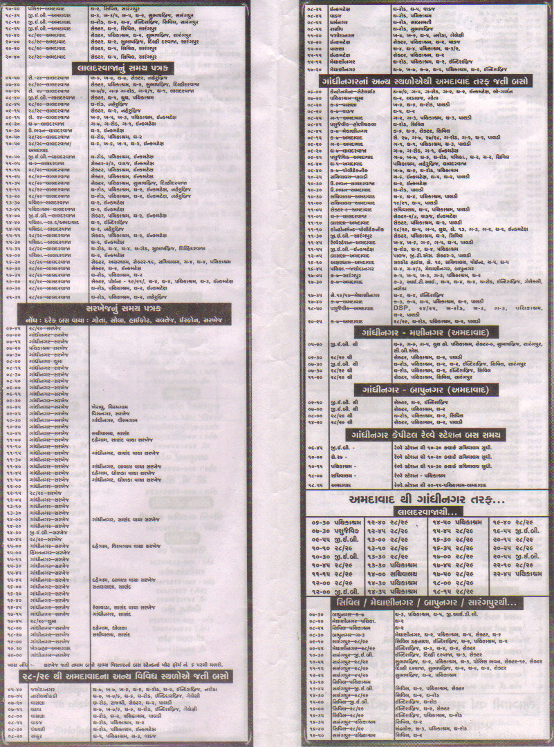 GSRTC bus timetable download (2)