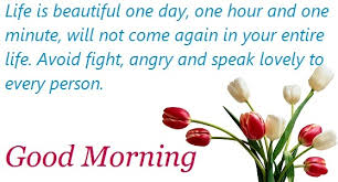 Good morning sms with flowers