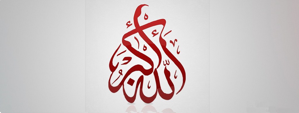 Islamic profile photo for fb