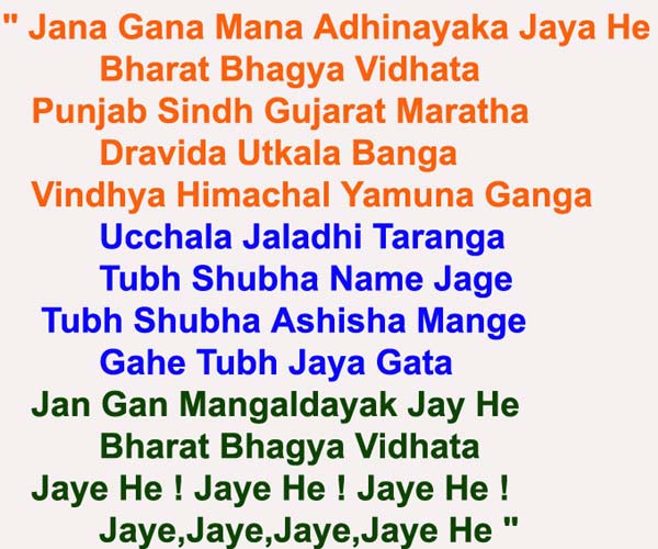 National anthem of india Jan gan man