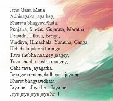 National anthem of india - jana gana mana