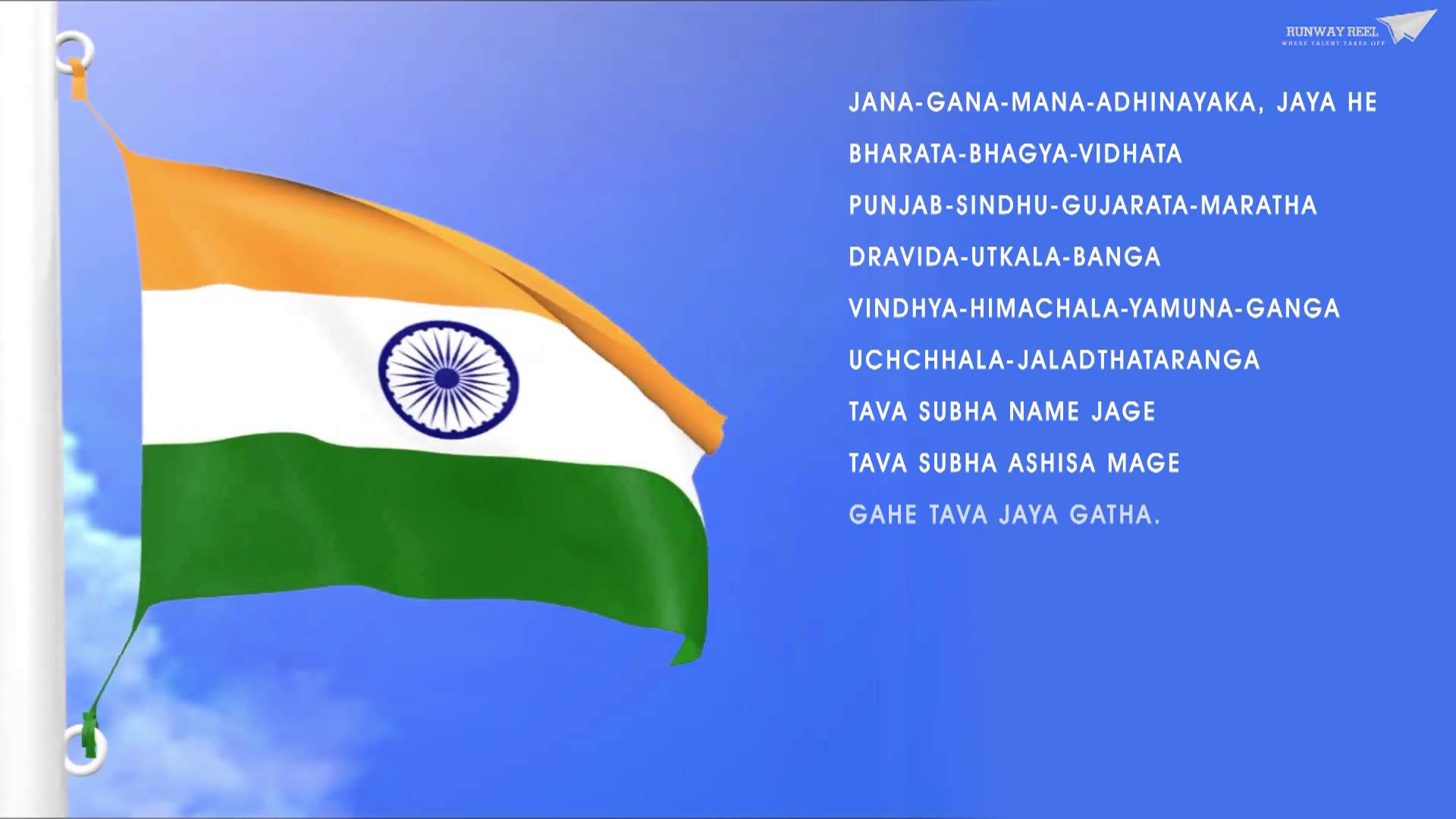 National anthem of india with indian flag image