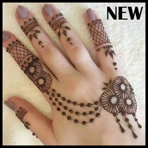 New Mehndi design 2017 latest images