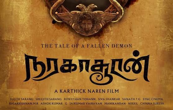 Tamil film Naragasooran first look poster 2018 (7)