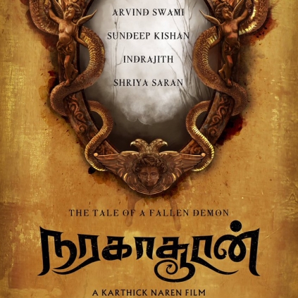 Tamil film Naragasooran first look poster 2018 