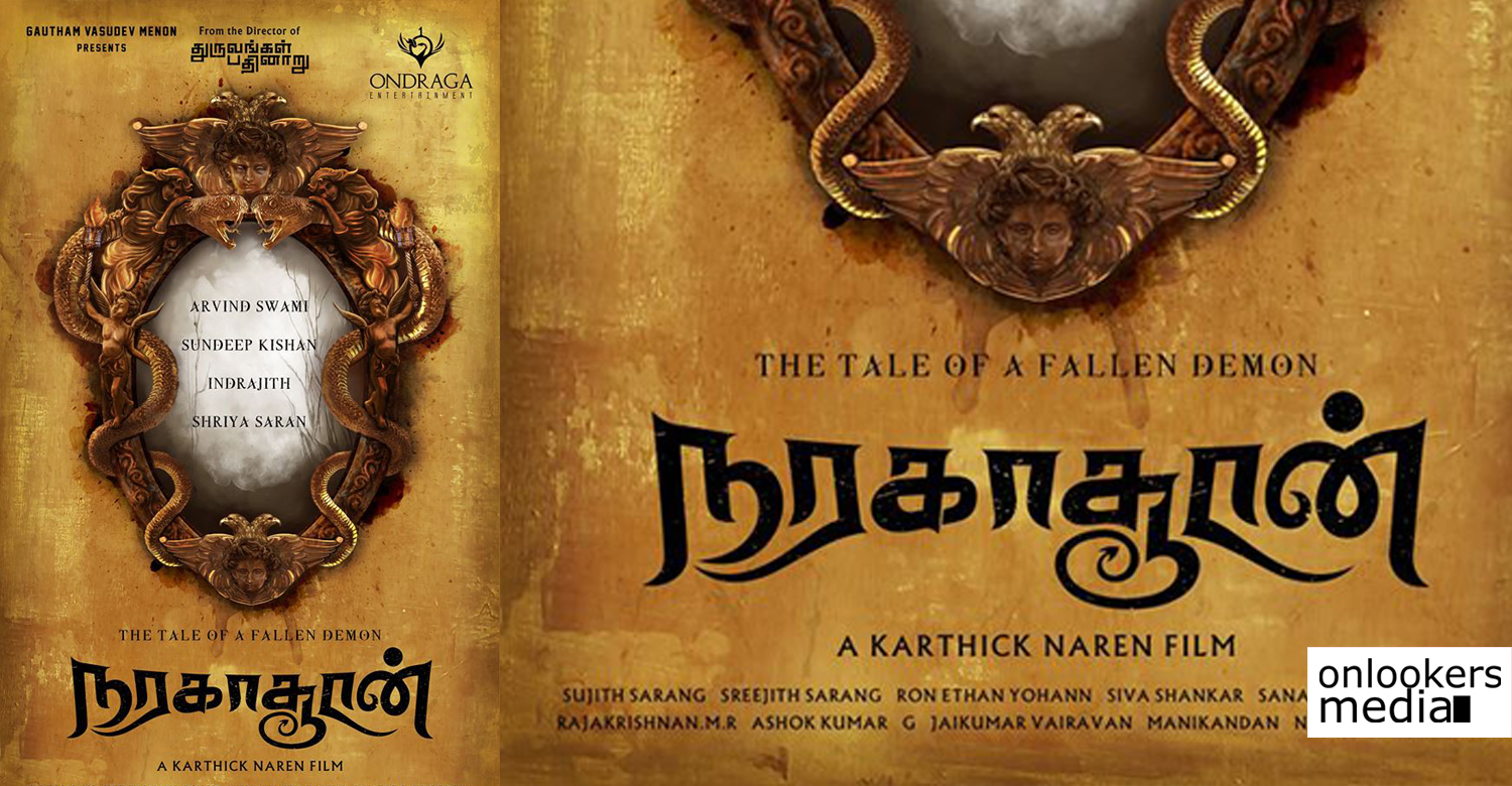 Tamil film Naragasooran first look poster 2018 