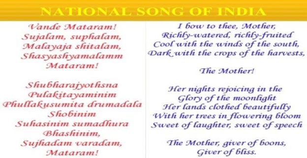 Vande Mataram Song Meaning In English