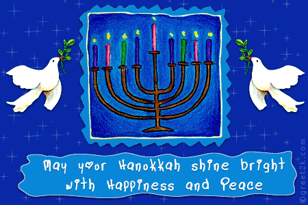 Hanukkah wishes SMS 2017