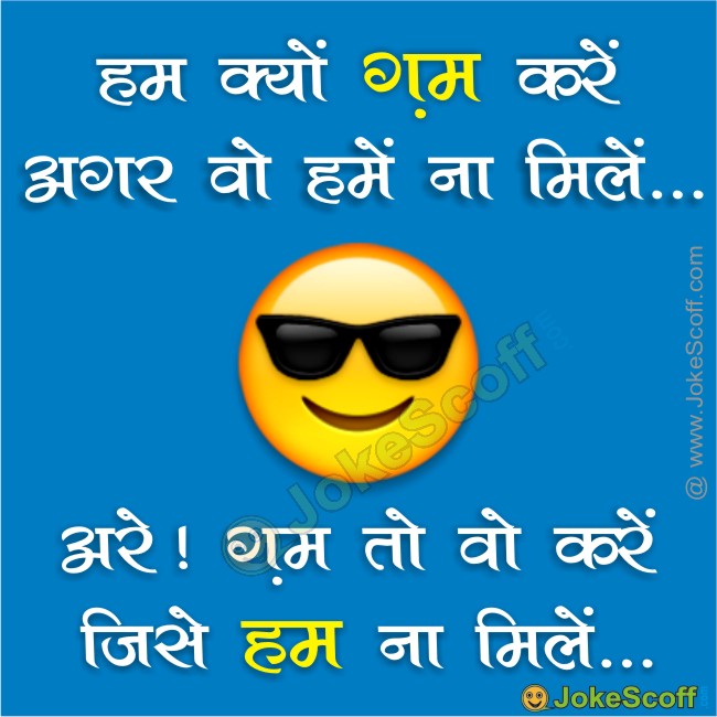 Attitude Best whatsapp status in hindi