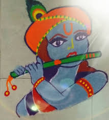 Download Krishna rangoli