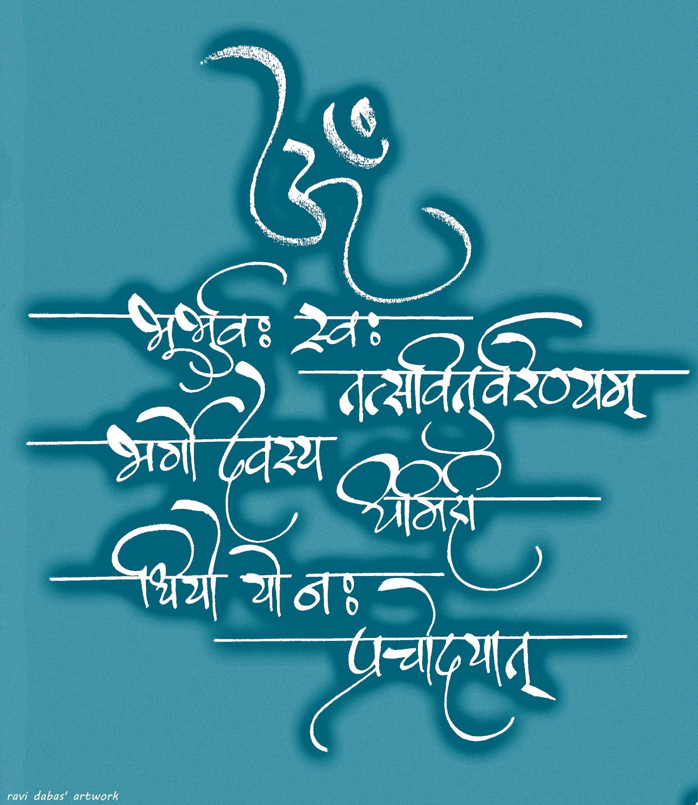 Gayatri mantra poster in sanskrit