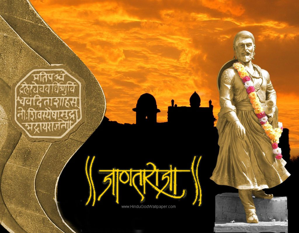 HD Shivaji maharaj photo hd 2017 download