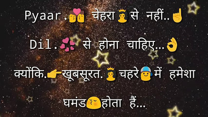 Love Whatsapp status hindi 2018