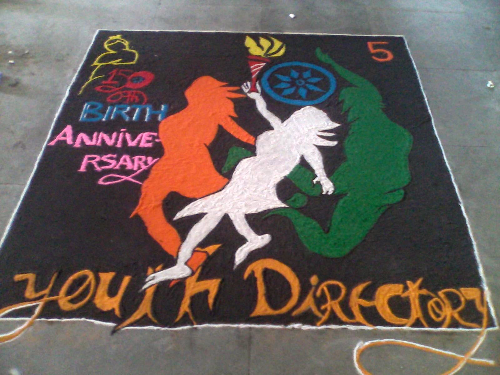 Rangoli designs for competition with themes of youth