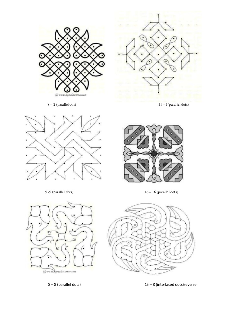 Rangoli designs with dots 15 8 step by step information