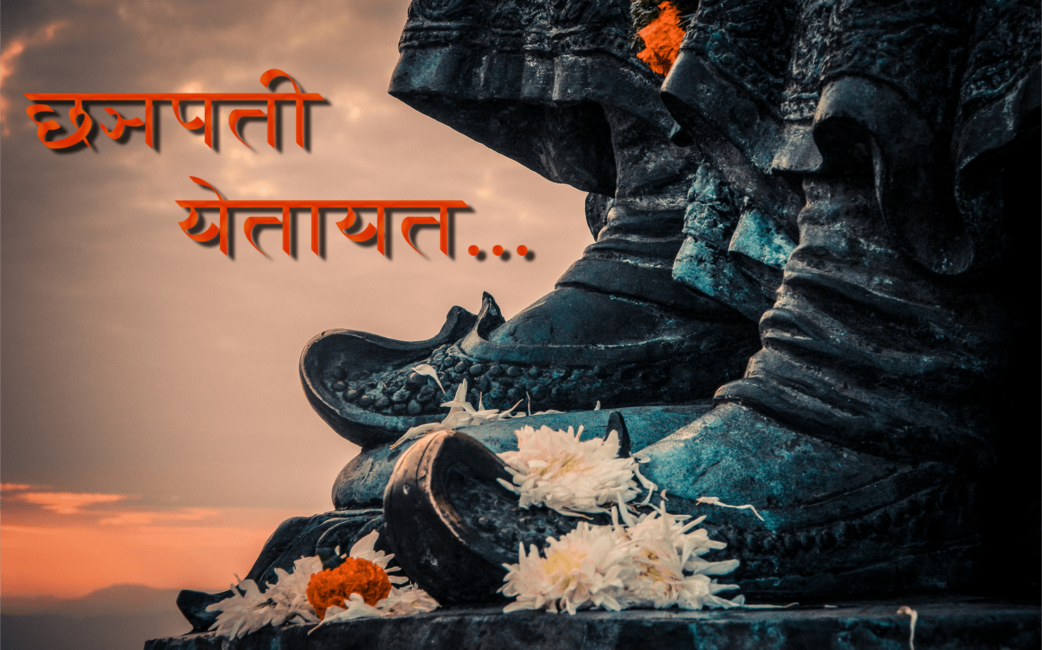 Shivaji maharaj photo hd 2017 download with marathi msg
