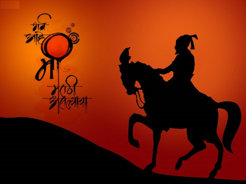 Shivaji maharaj photo hd 2017 download