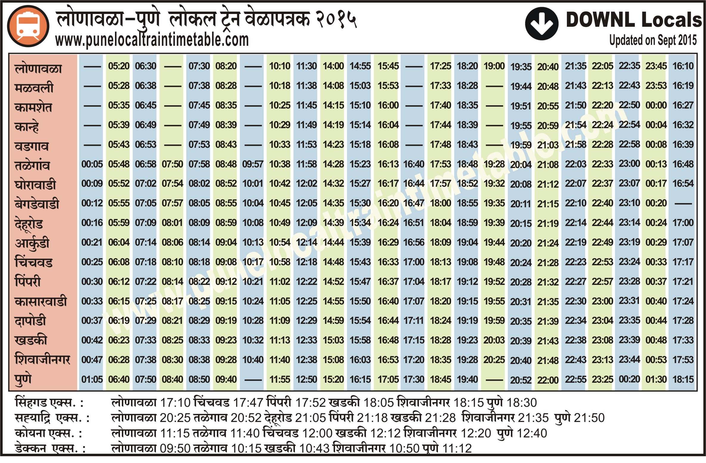 pune local train time table marathi down
