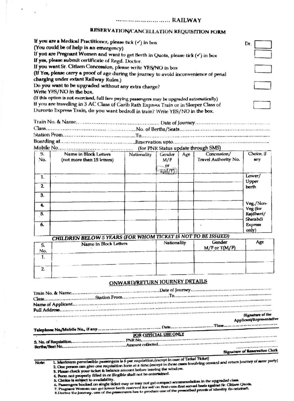 IRCTC Railway reservation form