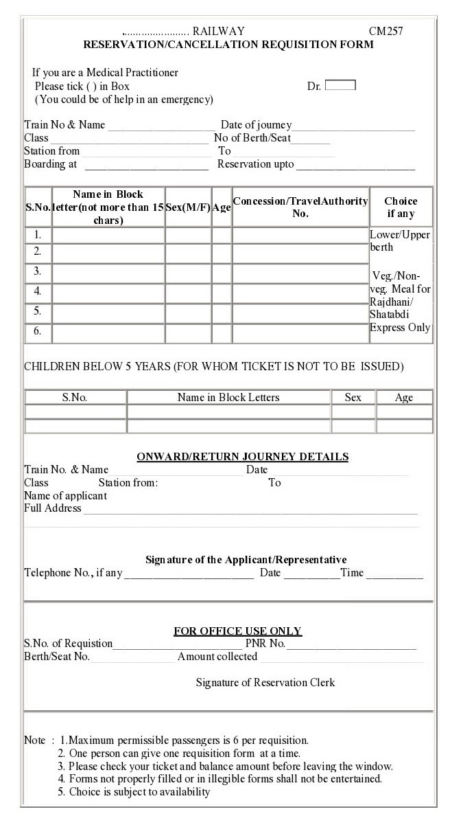 Indian Railway reservation form