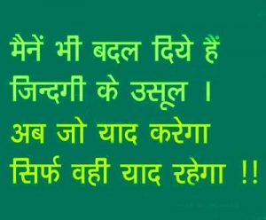 Free Download Whatsapp status in hindi