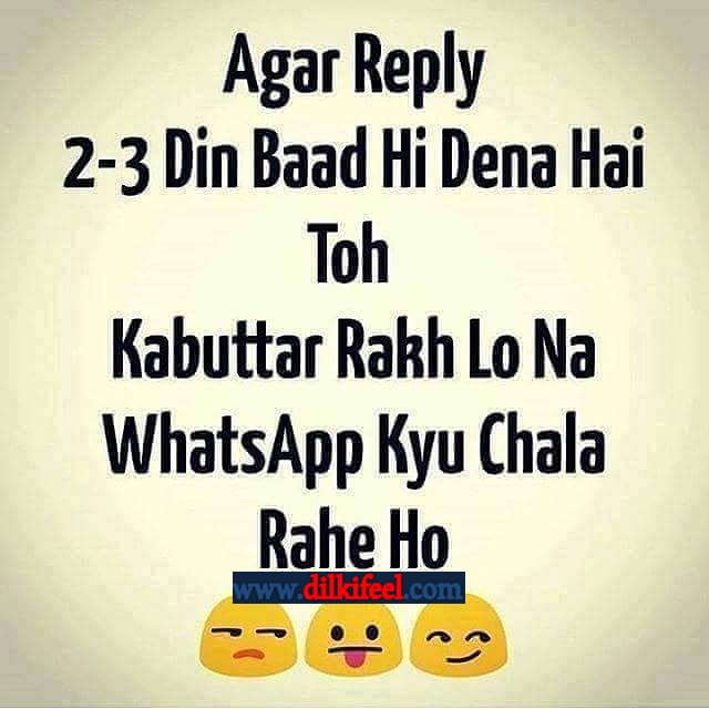 Whatsapp status image hindi