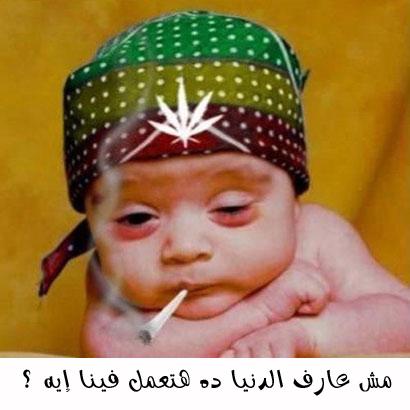 أطفال مضحك Funny kids images