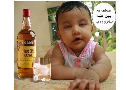 أطفال مضحك Funny kids images 