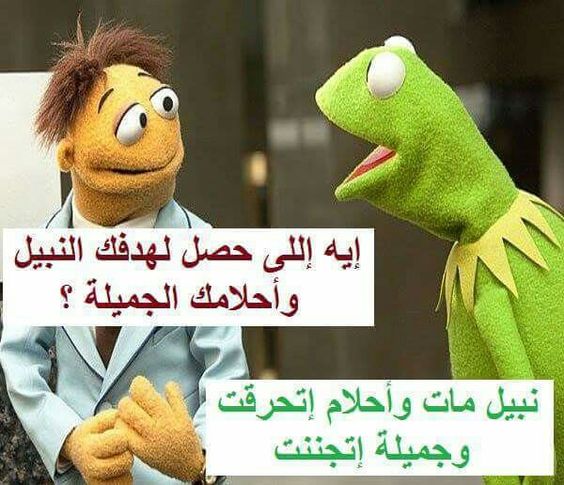 صور مضحكة