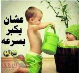 صور مضحكة