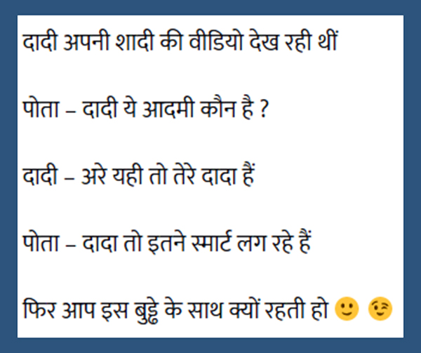 Free Jokes in hindi for kids