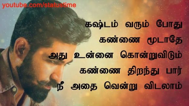 tamil whatsapp status mp3 song download