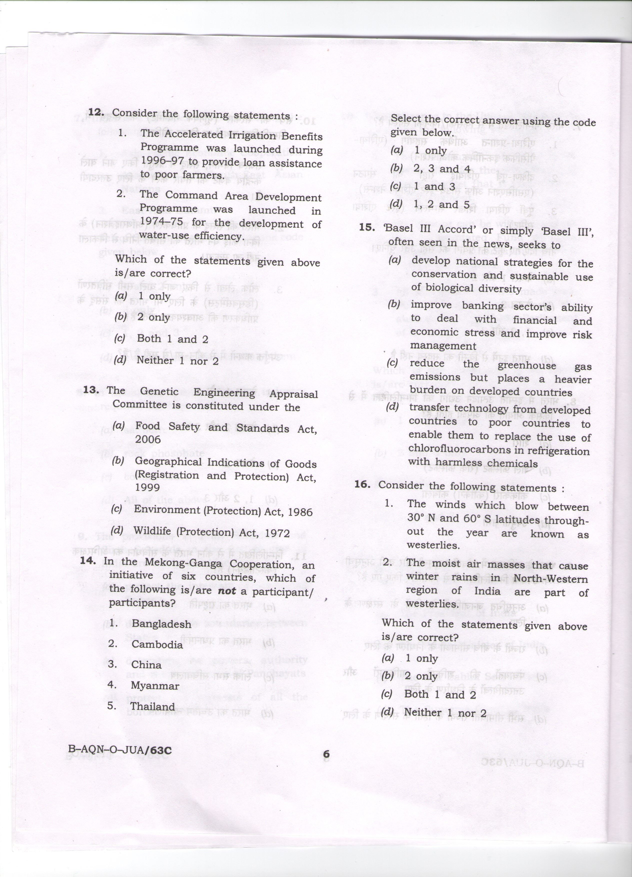 Download UPSC question paper