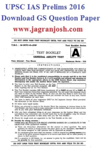 IAS question paper (4)