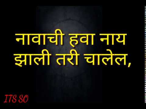 Marathi whatsapp status (3)