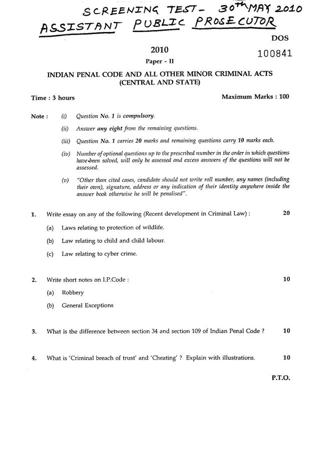 Mpsc question paper (1)