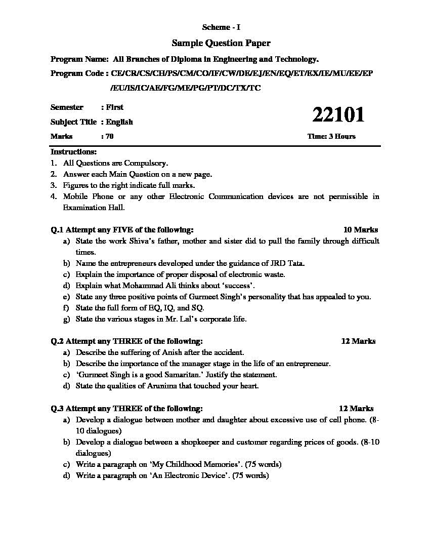 Msbte model answer paper (1)