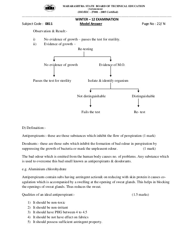 Msbte model answer paper download