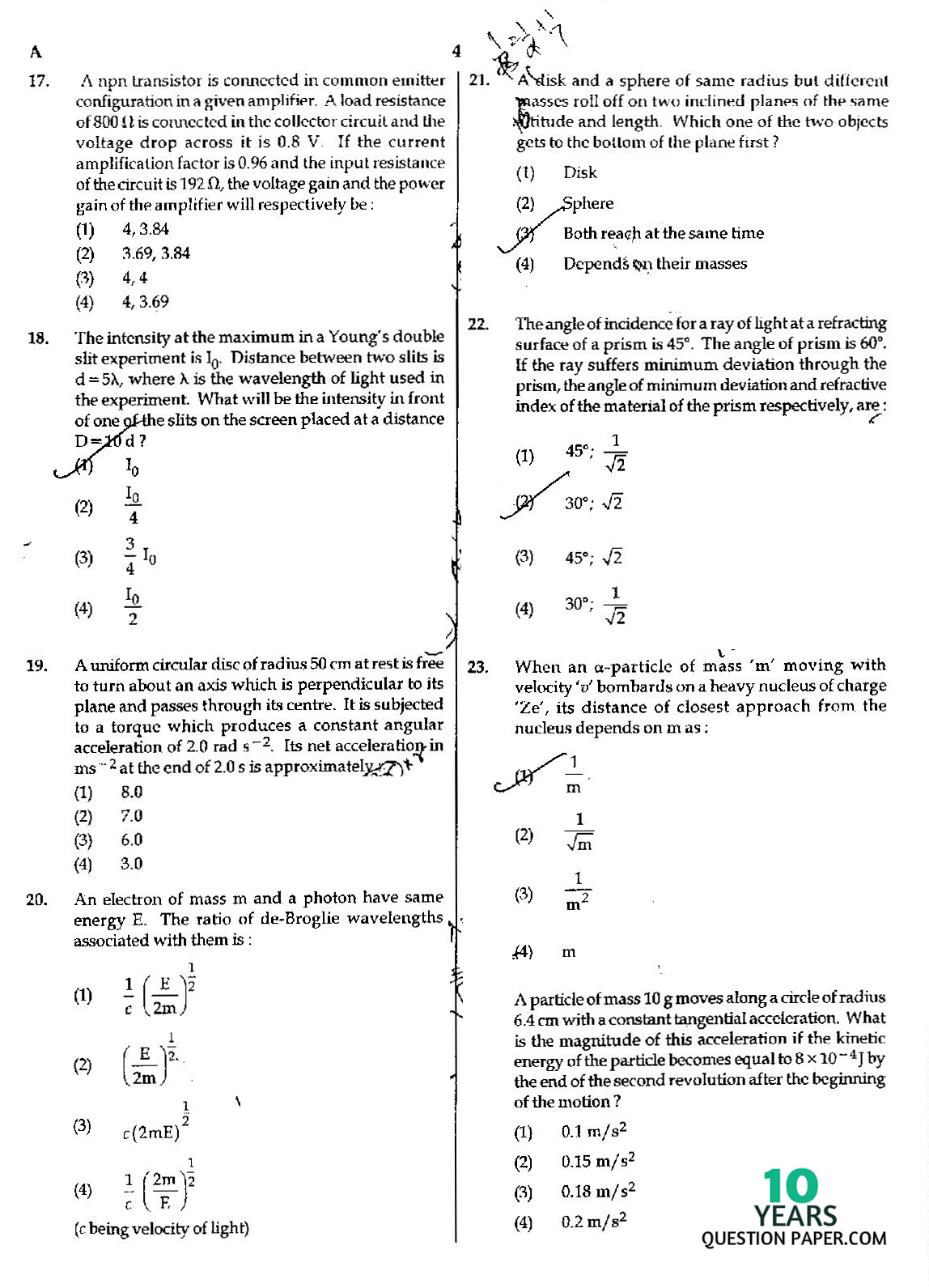 Download Neet 2016 question paper